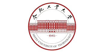 合肥工業(yè)大學